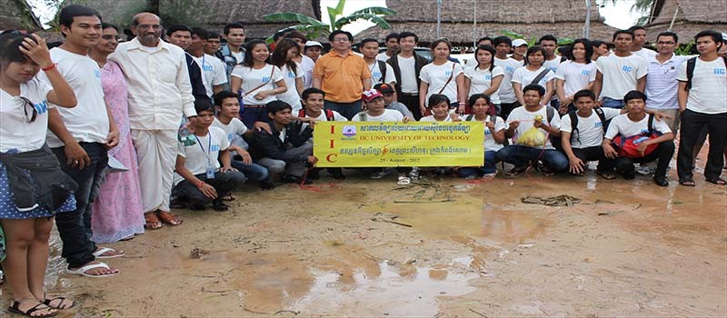 ដំណើរទស្សនកិច្ចសិក្សារបស់និស្សិត IIC ទៅកាន់ខេត្តព្រះសីហនុ(កំពង់សោម)