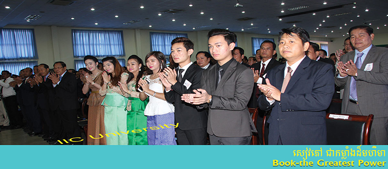 ពិធីប្រគល់សញ្ញាបត្រ នៃសាកលវិទ្យាល័យអាយអាយស៊ីនៃបច្ចេកវិទ្យា ពិធីប្រគល់សញ្ញាបត្រ នៃសាកលវិទ្យាល័យអាយអាយស៊ីនៃបច្ចេកវិទ្យា