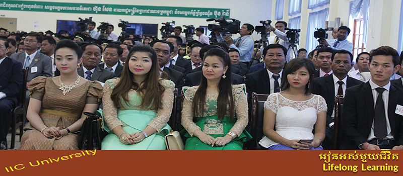 ពិធីប្រគល់សញ្ញាបត្រ នៃសាកលវិទ្យាល័យអាយអាយស៊ីនៃបច្ចេកវិទ្យា ពិធីប្រគល់សញ្ញាបត្រ នៃសាកលវិទ្យាល័យអាយអាយស៊ីនៃបច្ចេកវិទ្យា