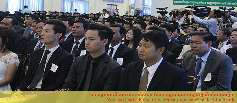 ពិធីប្រគល់សញ្ញាបត្រ នៃសាកលវិទ្យាល័យអាយអាយស៊ីនៃបច្ចេកវិទ្យា ពិធីប្រគល់សញ្ញាបត្រ នៃសាកលវិទ្យាល័យអាយអាយស៊ីនៃបច្ចេកវិទ្យា