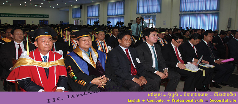 ពិធីប្រគល់សញ្ញាបត្រ នៃសាកលវិទ្យាល័យអាយអាយស៊ីនៃបច្ចេកវិទ្យា ពិធីប្រគល់សញ្ញាបត្រ នៃសាកលវិទ្យាល័យអាយអាយស៊ីនៃបច្ចេកវិទ្យា