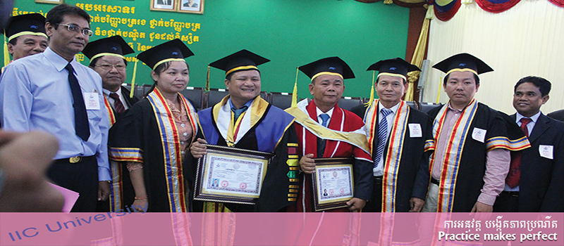 ពិធីប្រគល់សញ្ញាបត្រ នៃសាកលវិទ្យាល័យអាយអាយស៊ីនៃបច្ចេកវិទ្យា ពិធីប្រគល់សញ្ញាបត្រ នៃសាកលវិទ្យាល័យអាយអាយស៊ីនៃបច្ចេកវិទ្យា